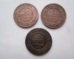 सिक्कों का पेटेशन (कृत्रिम उम्र बढ़ने) तांबे के सिक्कों का पेटेंट